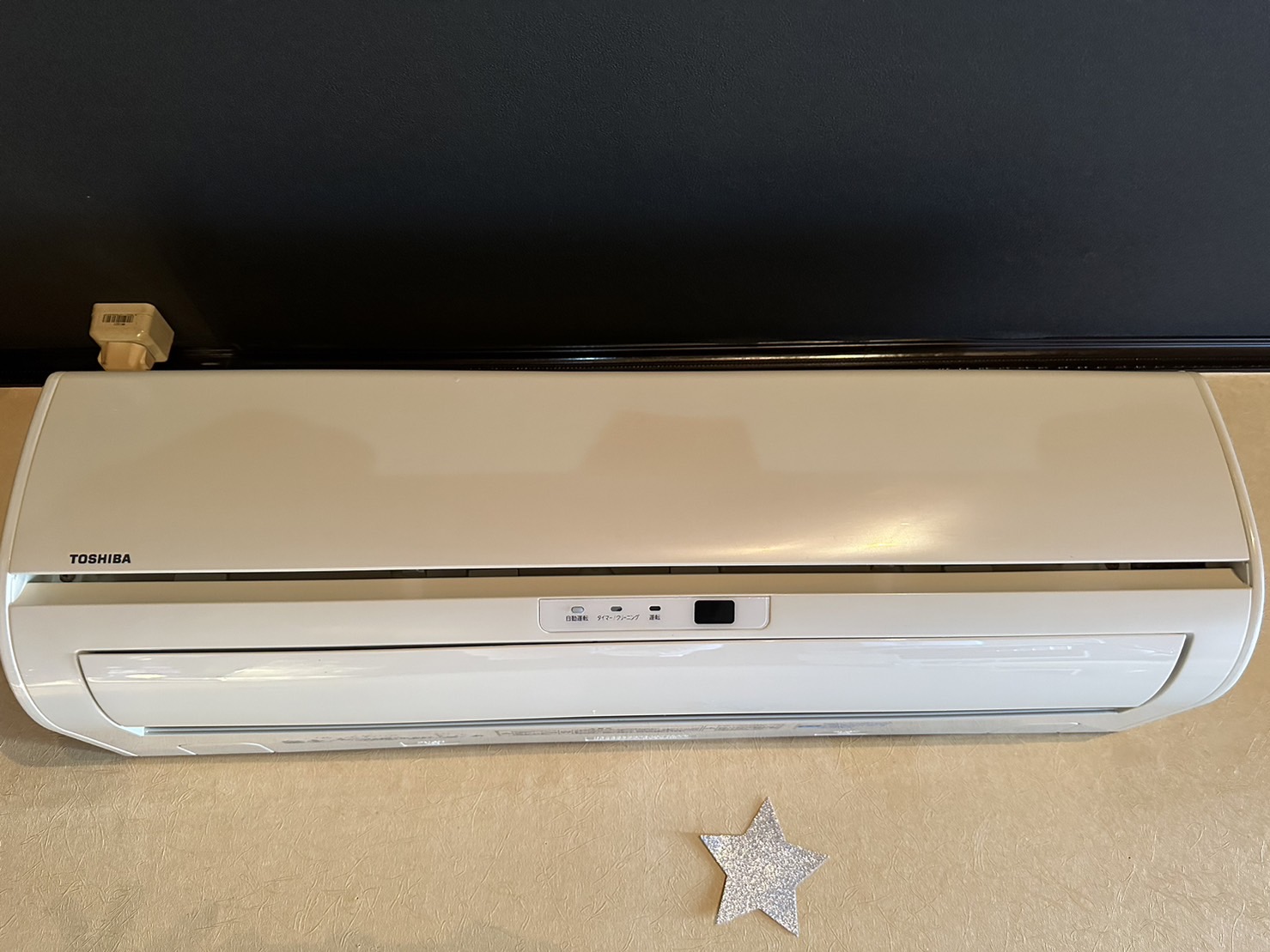 愛知県刈谷市　エアコン分解洗浄